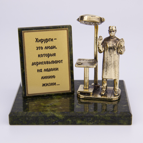 Фигурка на камне "Хирург" вариант 2 Фигурка на камне "Хирург" вариант 2